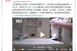 (6分钟科普下)德州工厂最新招聘信息_哔哩哔哩-3